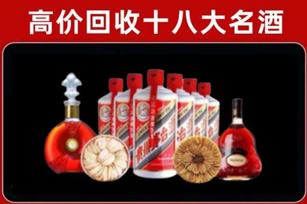 云浮市新兴县回收名酒店