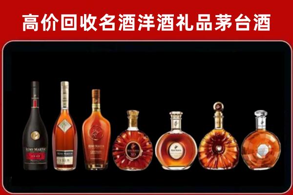 云浮市新兴县回收拉菲红酒