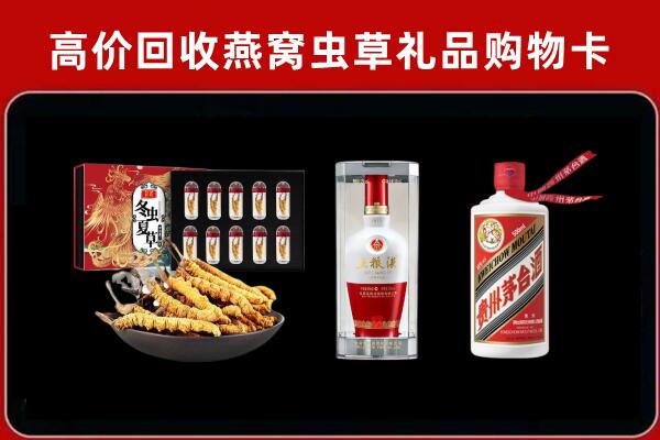 云浮市新兴县回收名酒哪家好