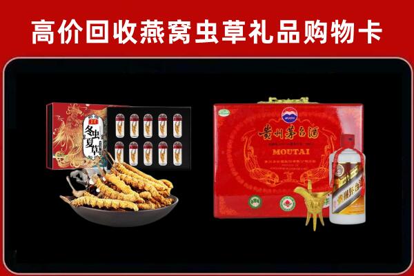 云浮市新兴县回收15年茅台酒